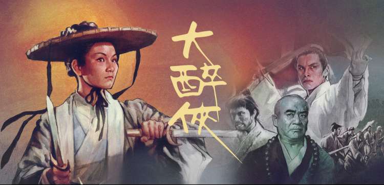 星际穿越 科幻巨制