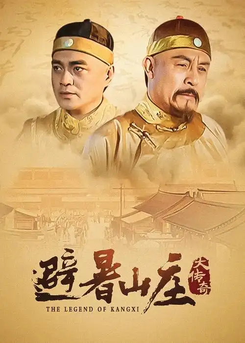 隐秘的角落 电视剧封面
