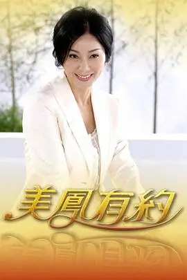 极限挑战 综艺封面