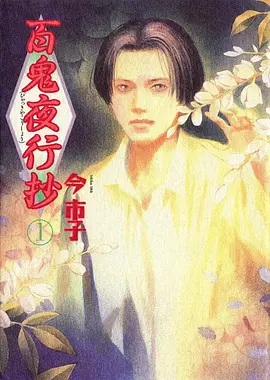 海贼王 动漫封面