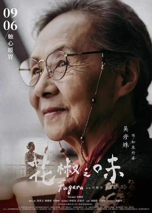 名侦探柯南 动漫封面